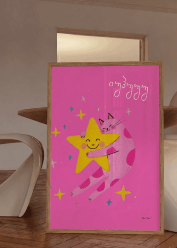 იუჰუ პოსტერი