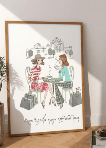 ახალი მოგონება ყველა ფინჯანთან ერთად პოსტერი