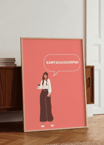 ყავა დავლიოთ პოსტერი