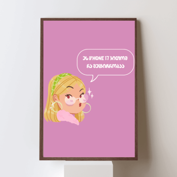 გოგოშკური ამბები პოსტერი