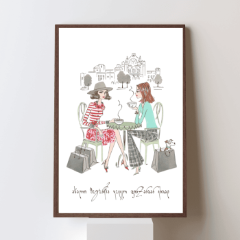 ახალი მოგონება ყველა ფინჯანთან ერთად