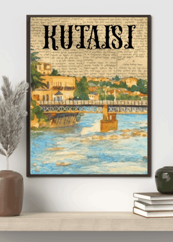ქუთაისი პოსტერი