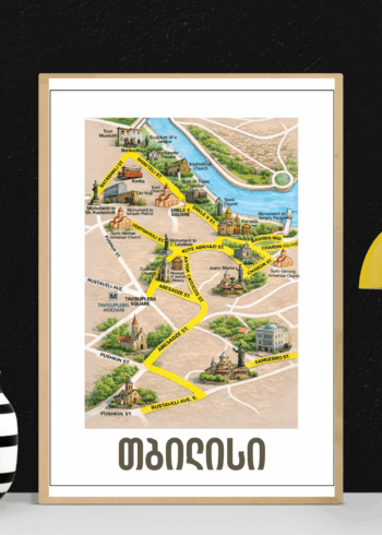 თბილისის რუკა პოსტერი