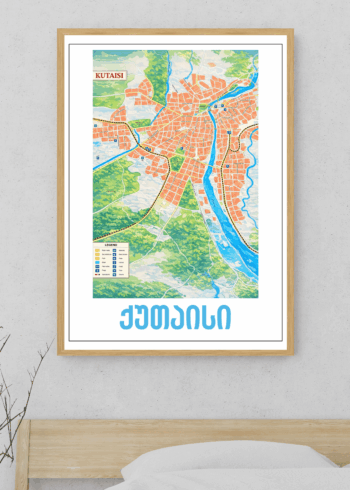 ქუთაისის რუკა პოსტერი