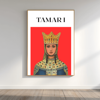 თამარ მეფე