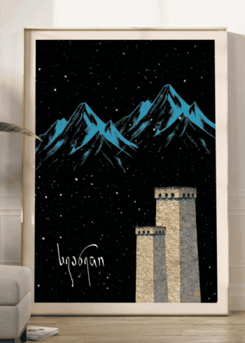 სვანეთის პოსტერი