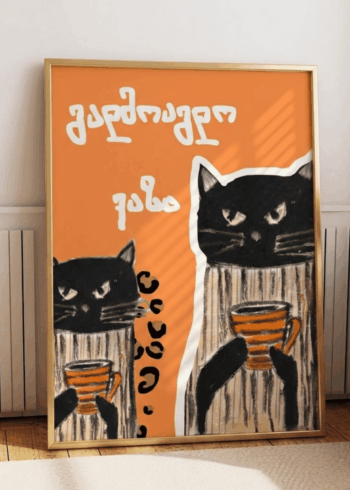 გადმოაგდო ვაზა პოსტერი