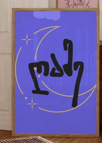 ღამე პოსტერი