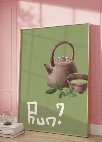 ჩაი? პოსტერი