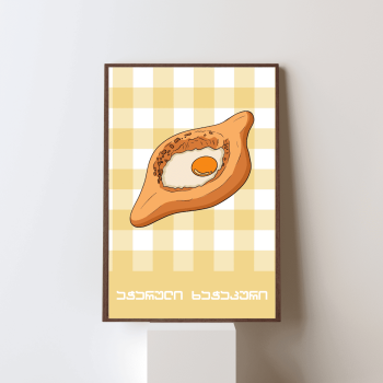 აჭარული ხაჭაპური