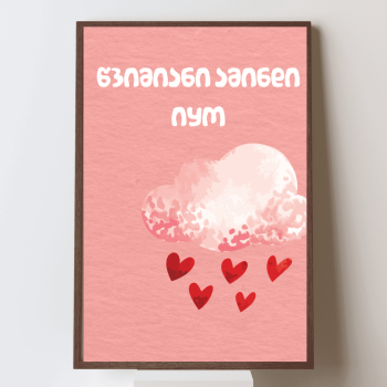 წვიმიანი ამინდი იყო