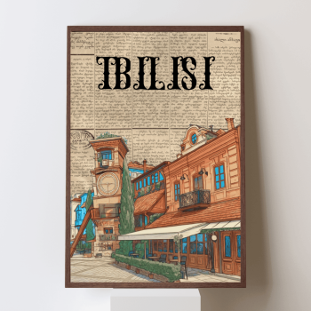 თბილისის პოსტერი