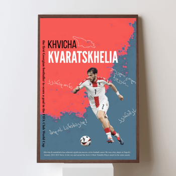 ხვიჩა კვარაცხელია