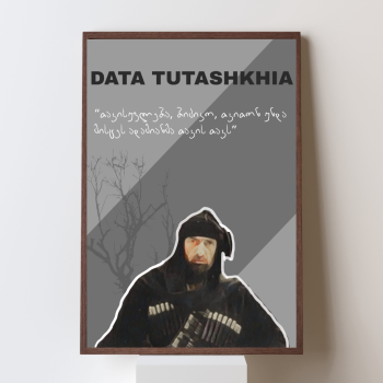 დათა თუთაშხია