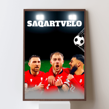 საქართველო