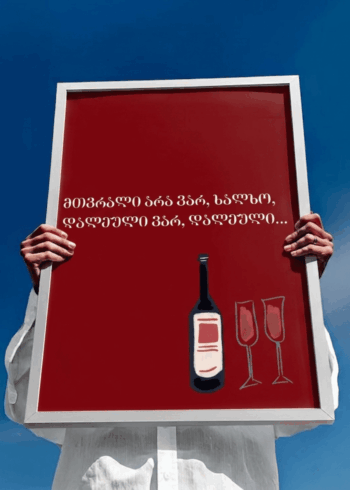 უდიპლომო სასიძო პოსტერი