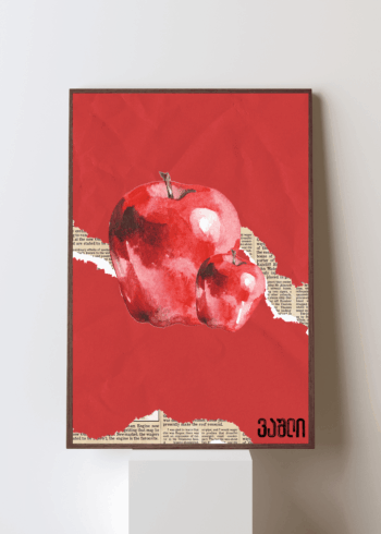 ვაშლი პოსტერი