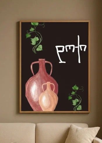 დოქი პოსტერი