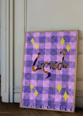 პოსტერი სალამი