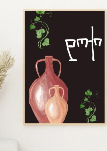 დოქი პოსტერი