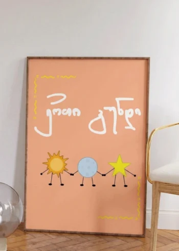 ერთი გუნდი პოსტერი