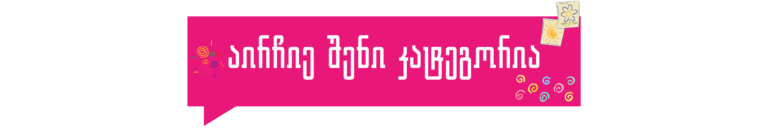 შტრიხის კატეგორია