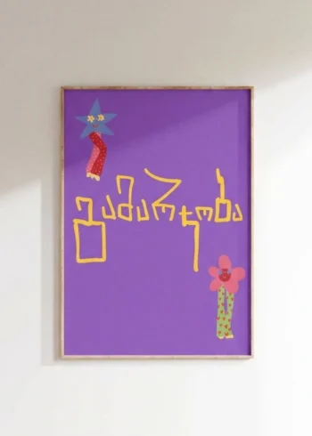 პოსტერი გამარჯობა