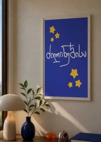 პოსტერი ძილინებისა